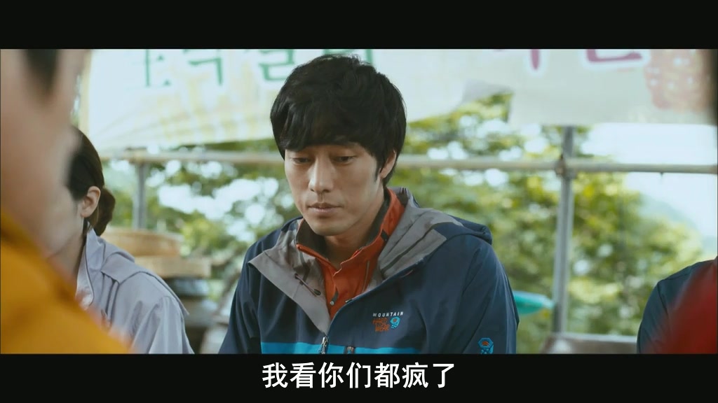 公司职员剧照的剧照