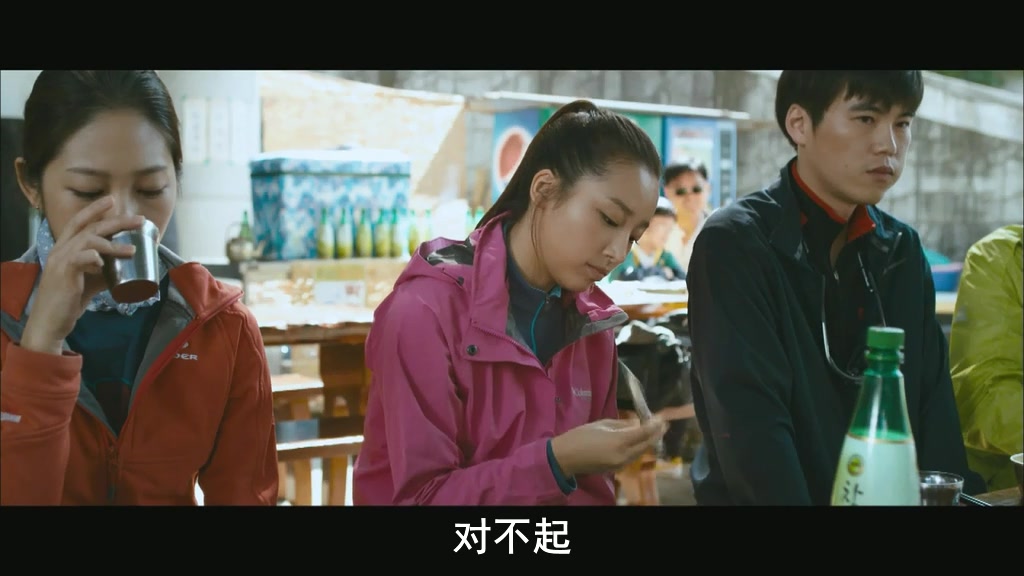 公司职员剧照的剧照