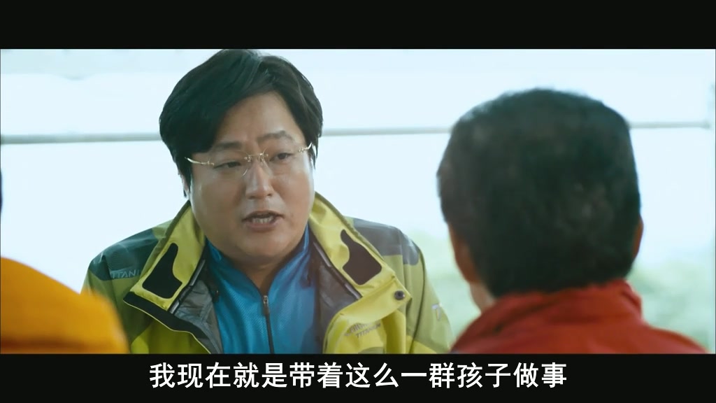 公司职员剧照的剧照