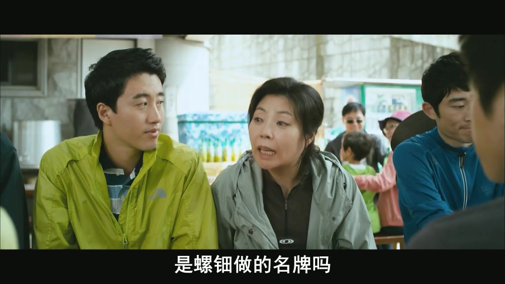 公司职员剧照的剧照