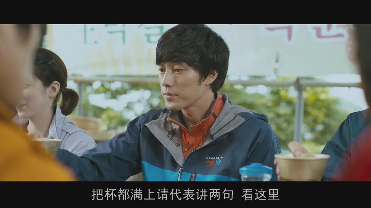 公司职员剧照的剧照