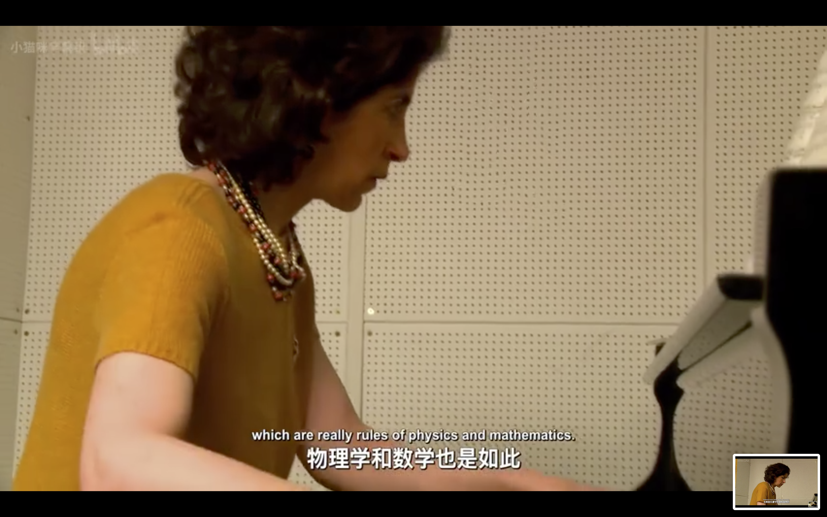 粒子狂热剧照的剧照