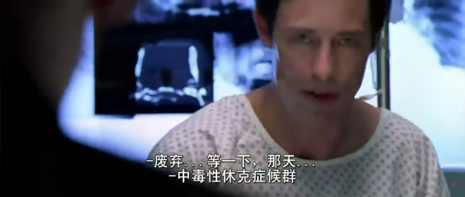 恐怖杀人医院剧照的剧照