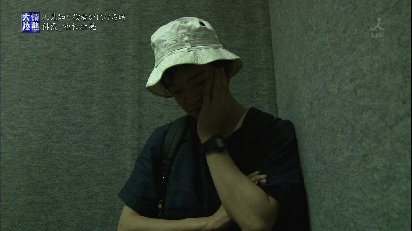 情热大陆 池松壮亮篇剧照的剧照