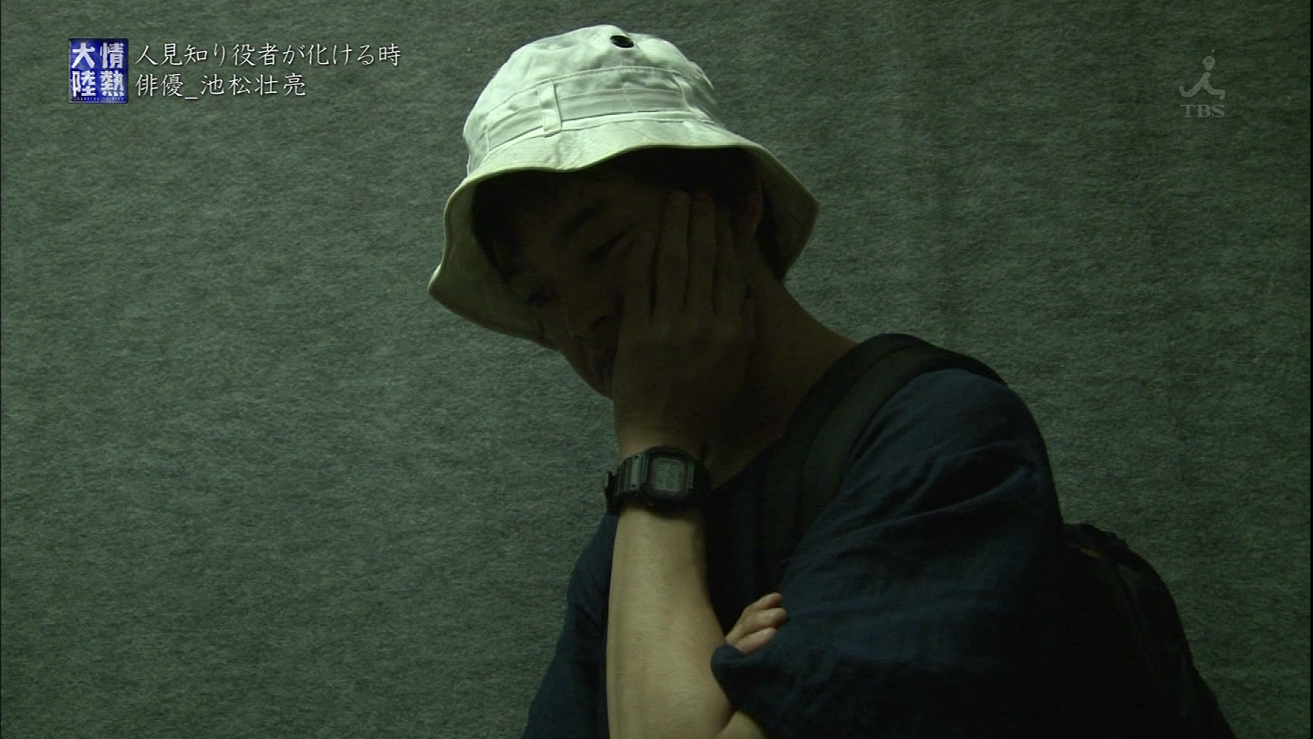 情热大陆 池松壮亮篇剧照的剧照