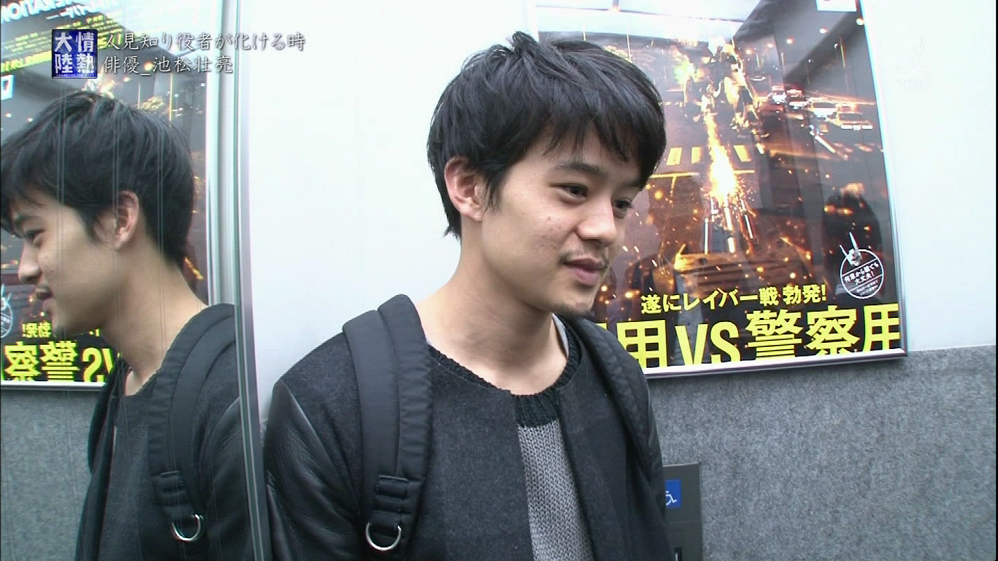 情热大陆 池松壮亮篇剧照的剧照