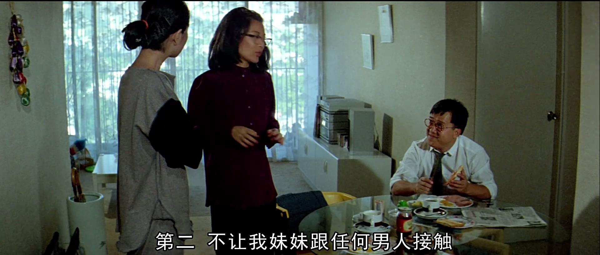 老友鬼鬼剧照的剧照