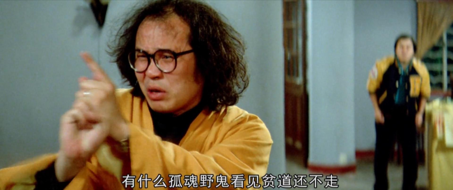 老友鬼鬼剧照的剧照