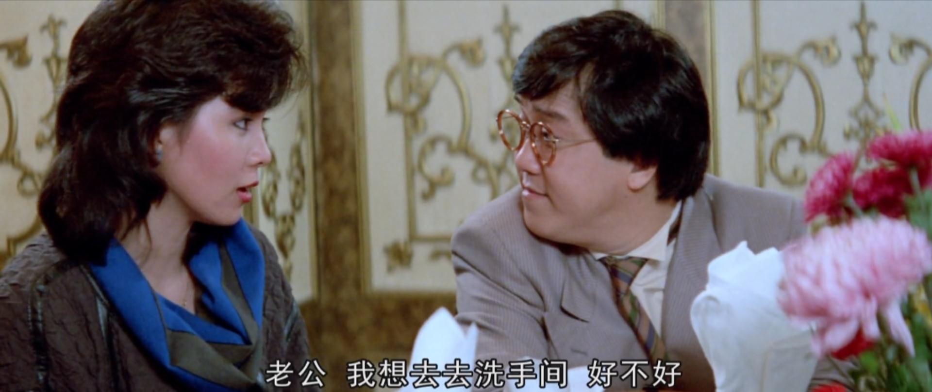 老友鬼鬼剧照的剧照