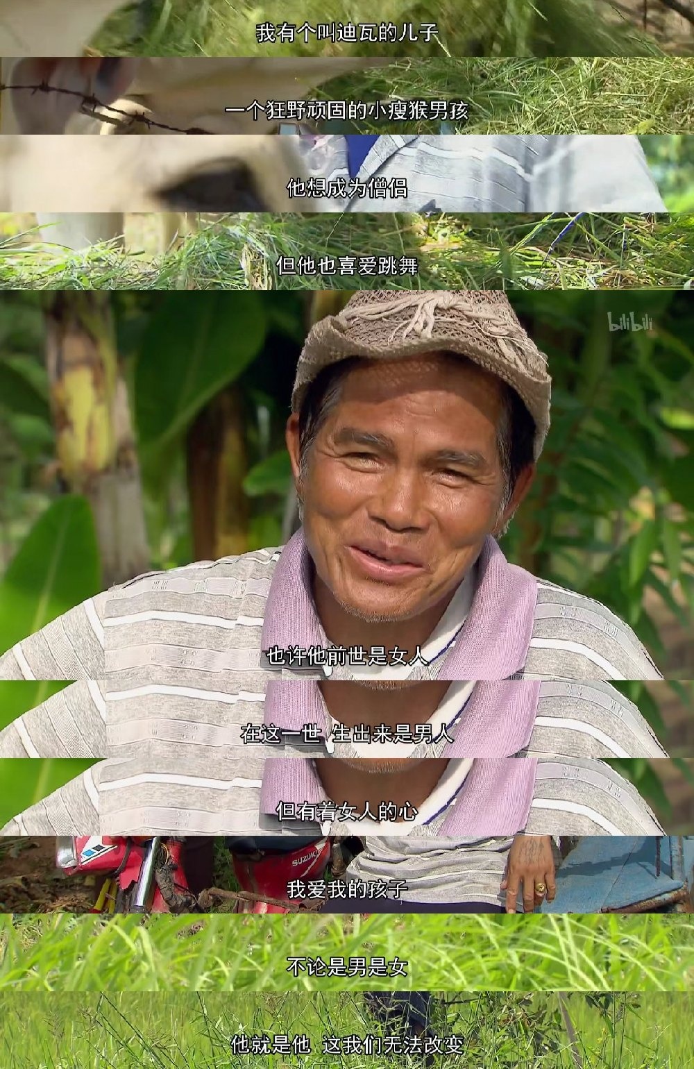 泰国人妖剧照的剧照