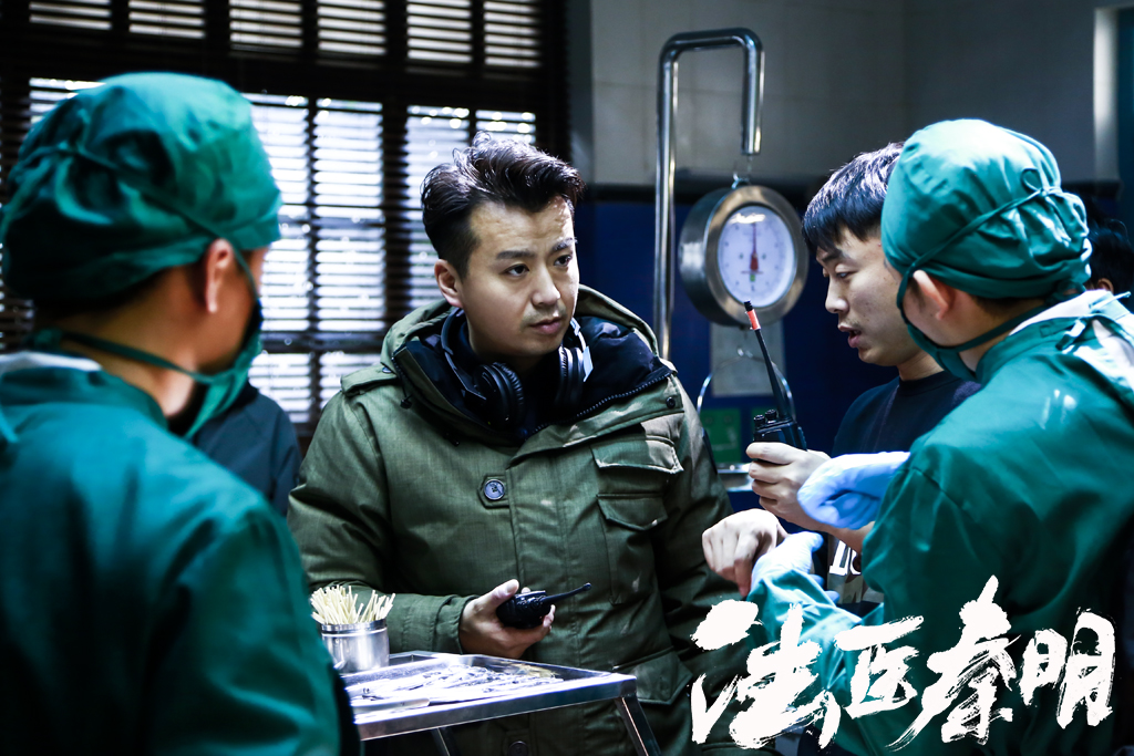 法医秦明之血色婚礼剧照的剧照