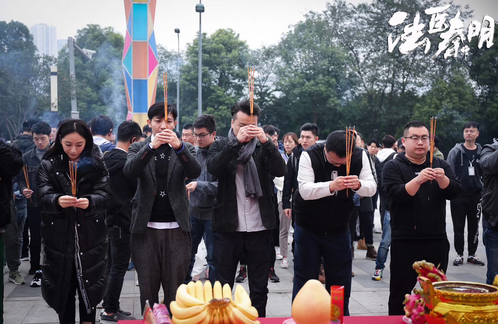 法医秦明之血色婚礼剧照的剧照