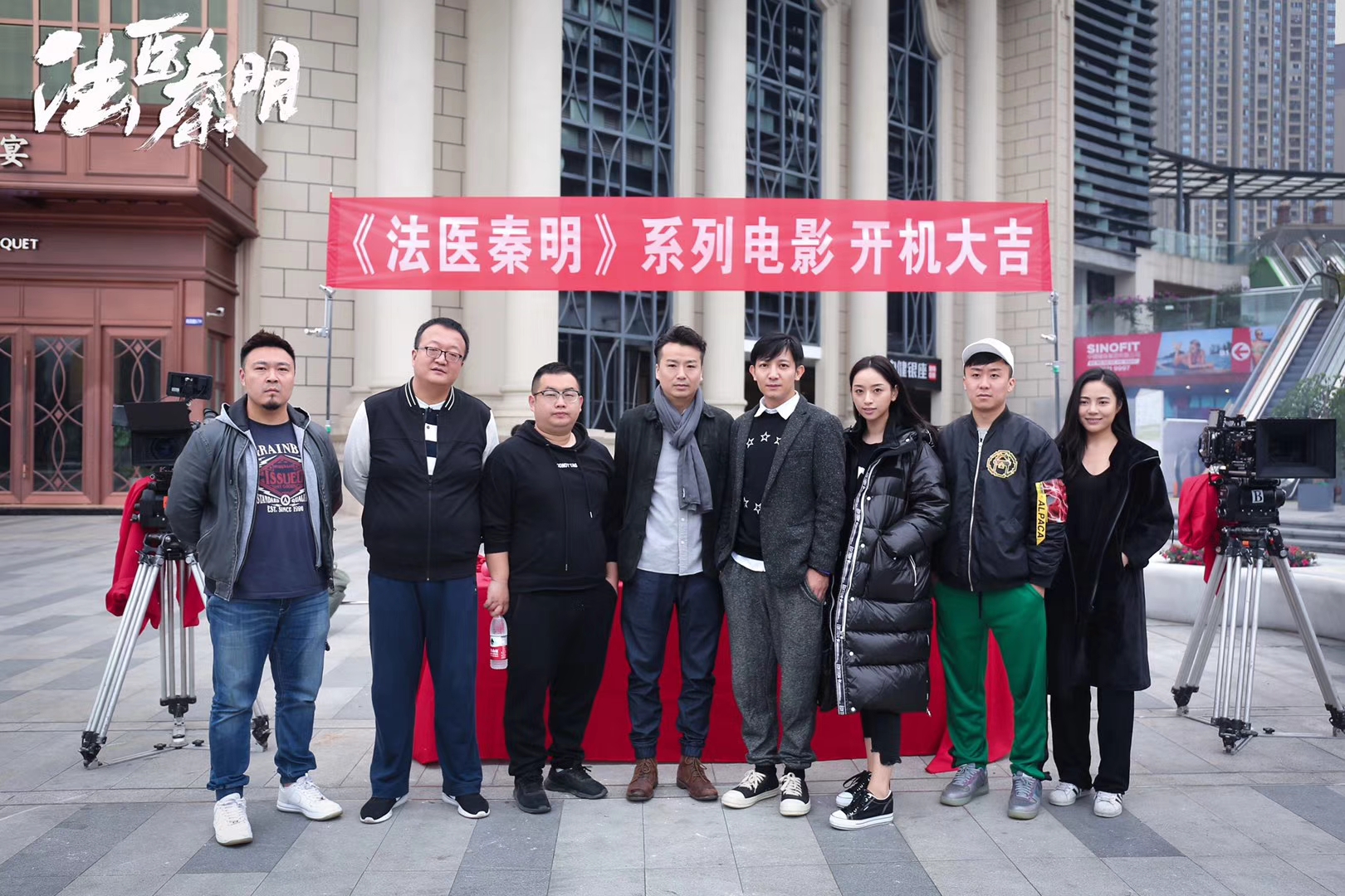 法医秦明之血色婚礼剧照的剧照