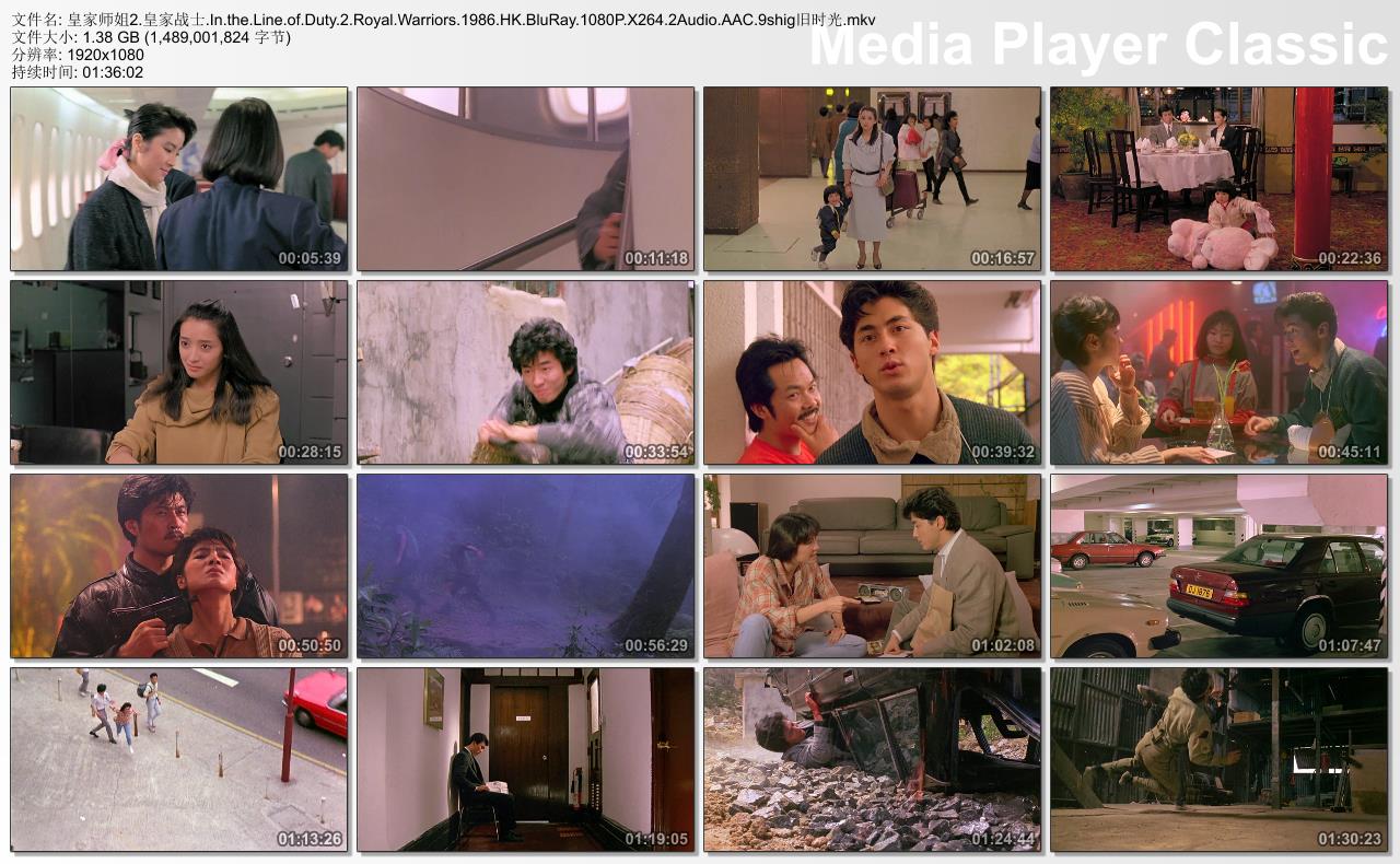 皇家师姐2剧照的剧照