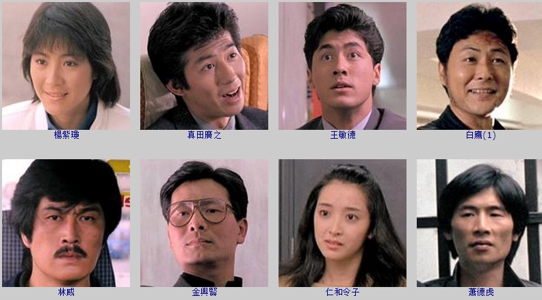 皇家师姐2剧照的剧照