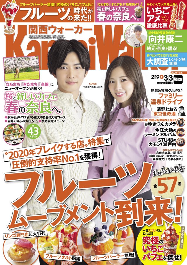 虽然只是弄丢了手机2剧照的剧照