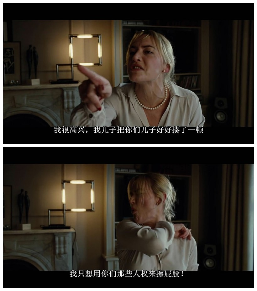 杀戮剧照的剧照