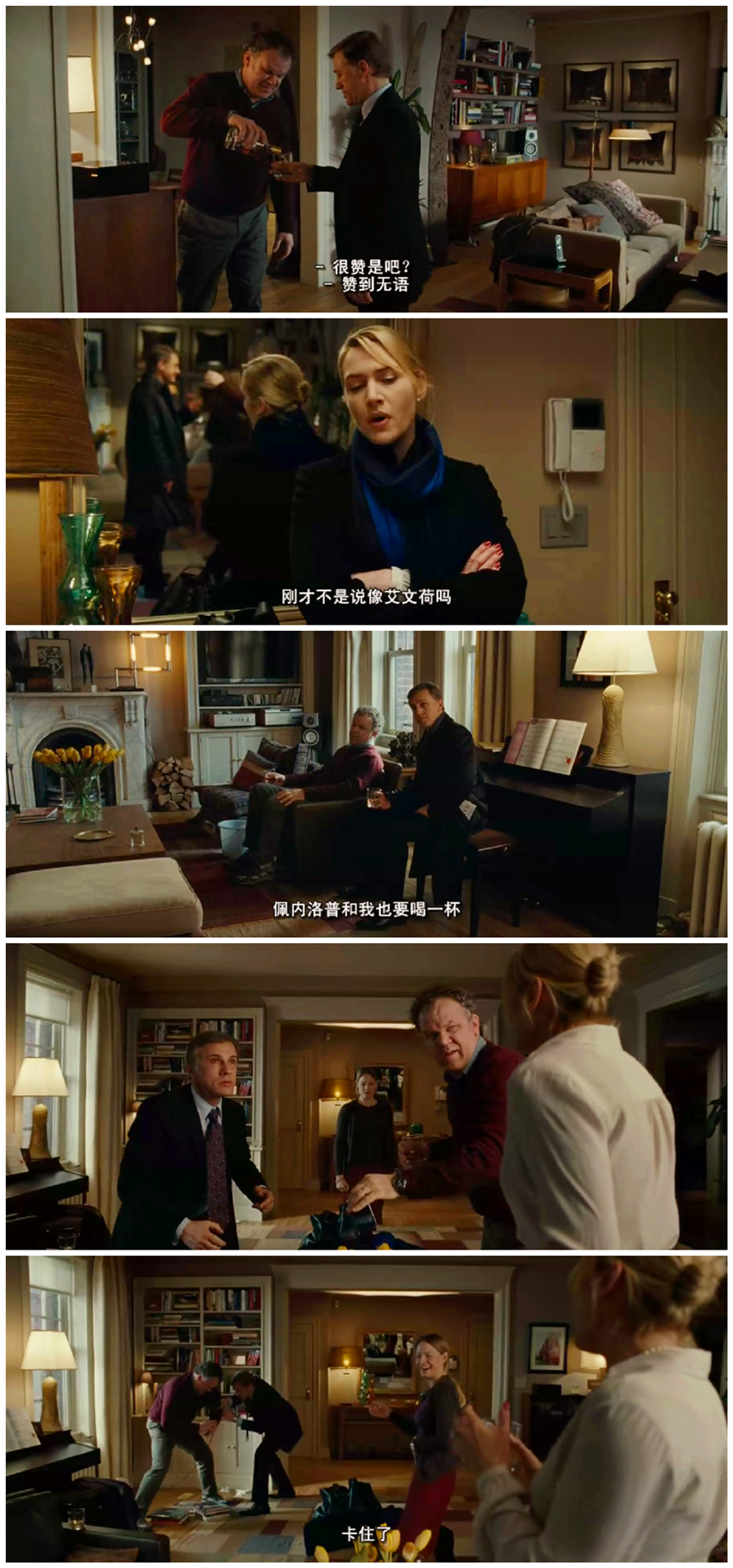 杀戮剧照的剧照