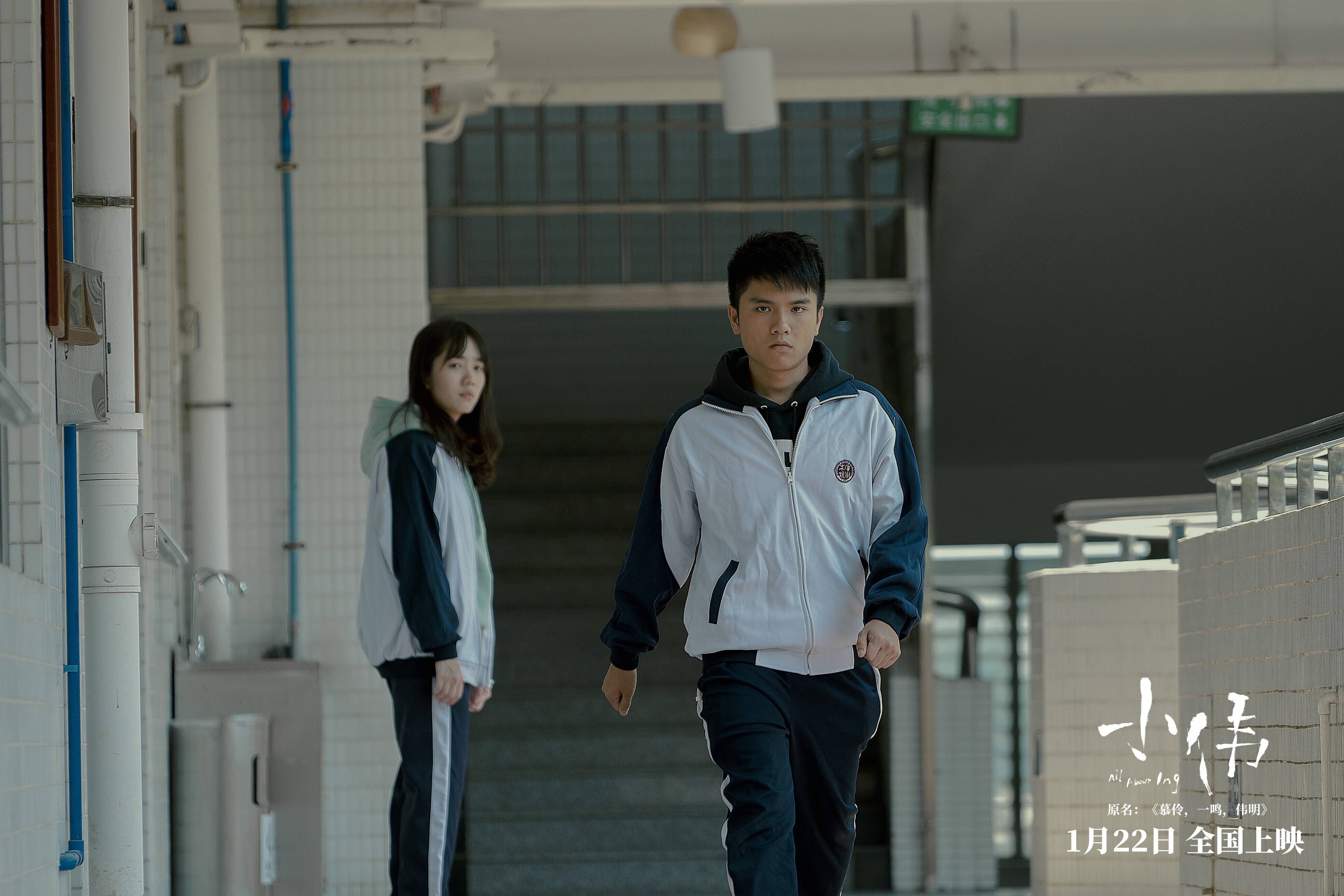 慕伶，一鸣，伟明剧照的剧照