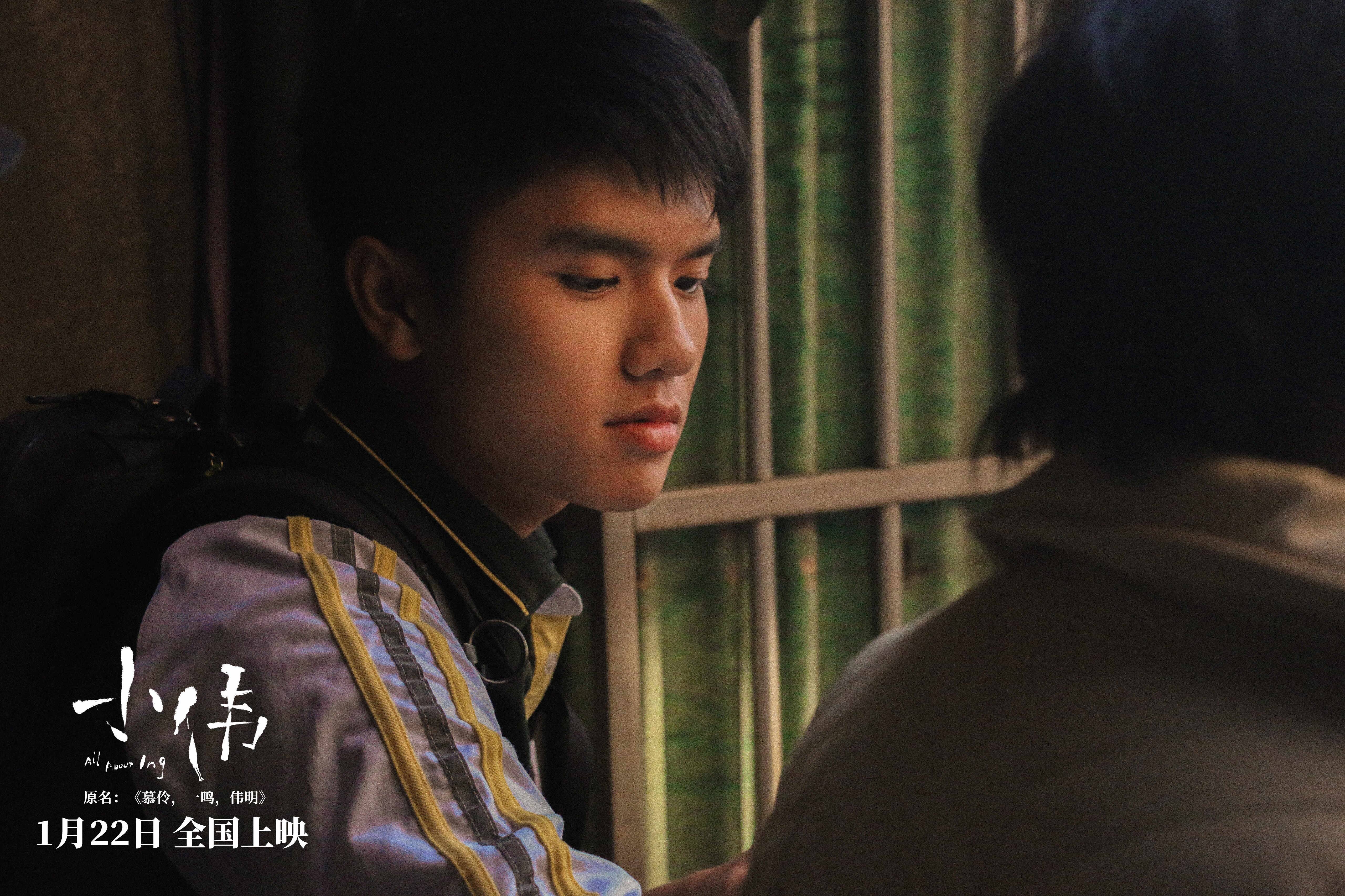 慕伶，一鸣，伟明剧照的剧照