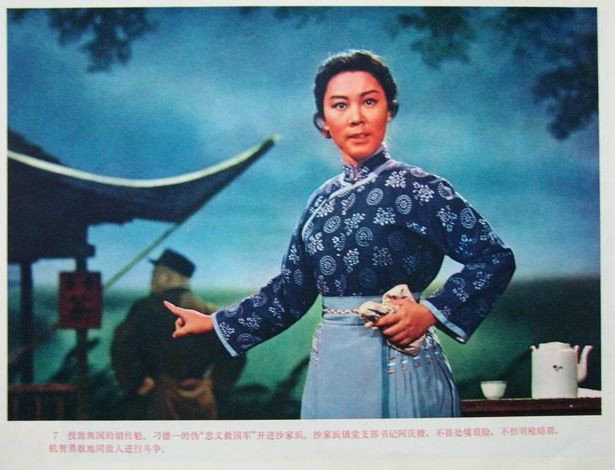 沙家浜剧照的剧照