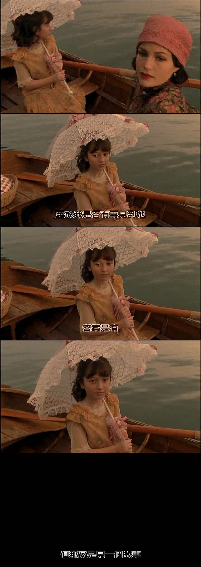 终极人鱼岛剧照的剧照