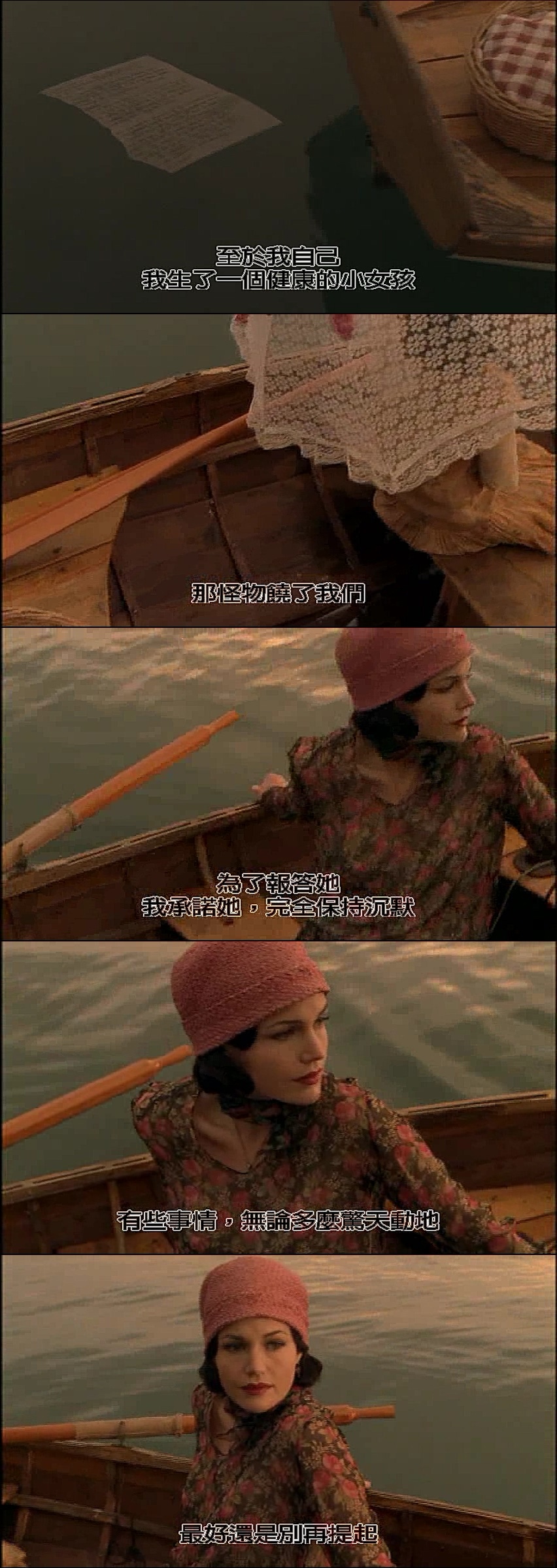 终极人鱼岛剧照的剧照