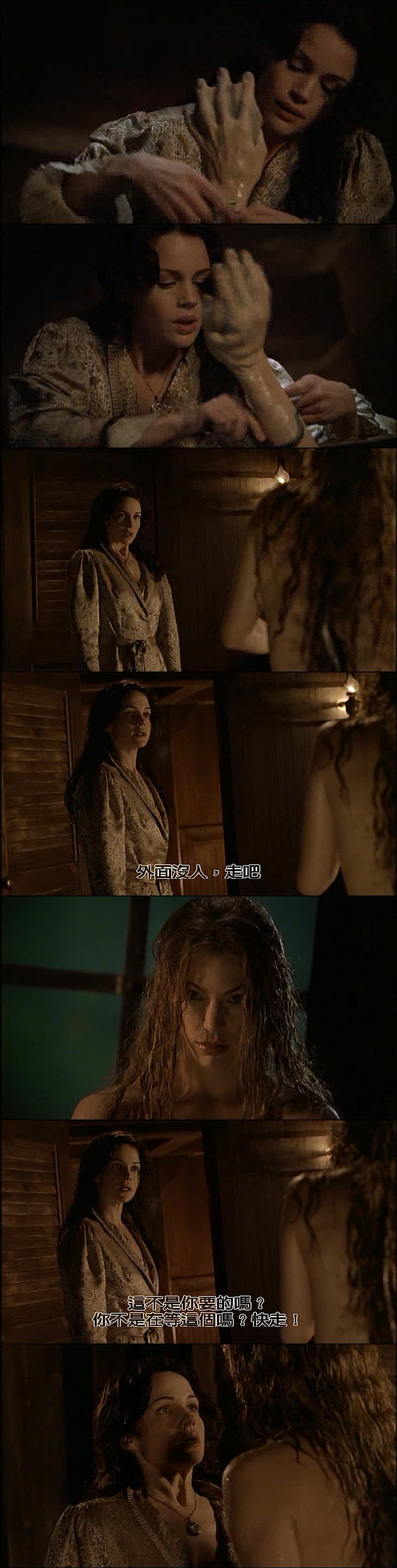 终极人鱼岛剧照的剧照