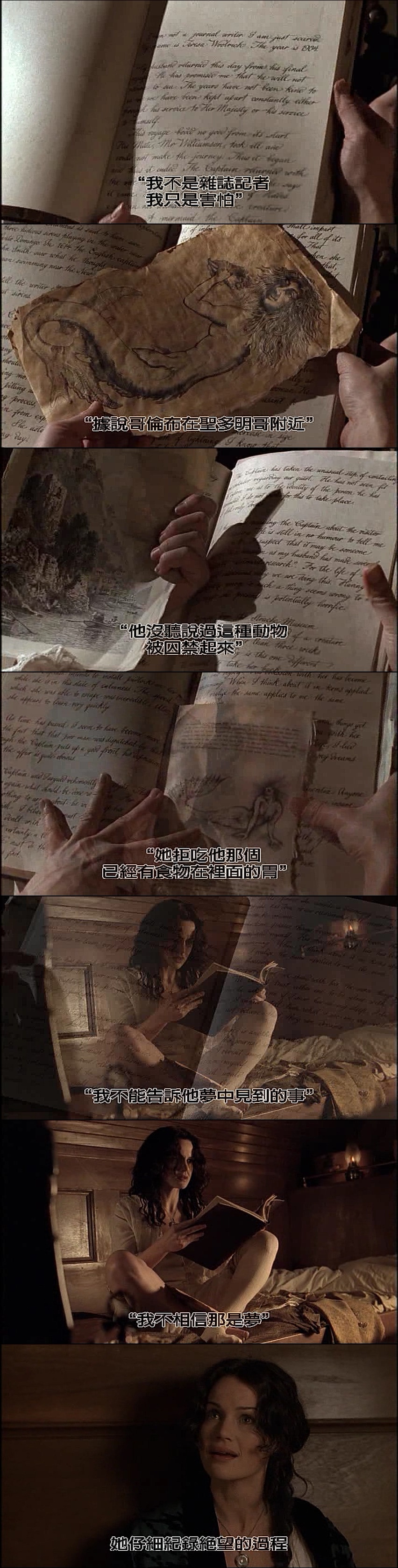 终极人鱼岛剧照的剧照