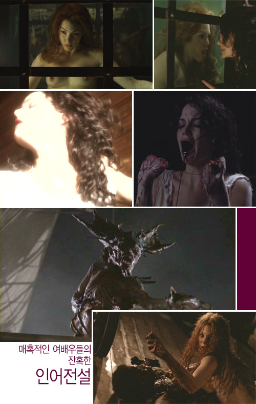 终极人鱼岛剧照的剧照