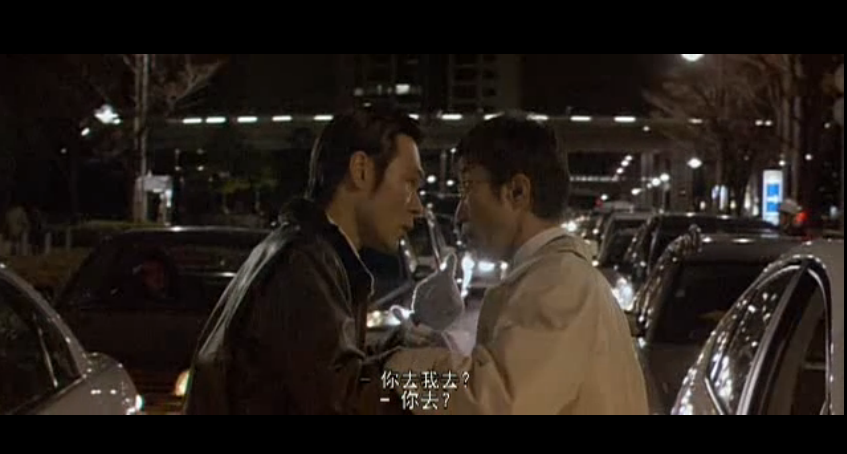 交渉人真下正義剧照的剧照