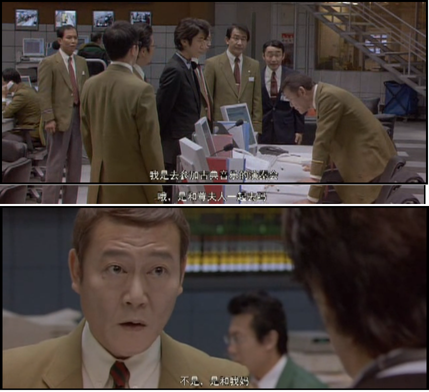 交渉人真下正義剧照的剧照