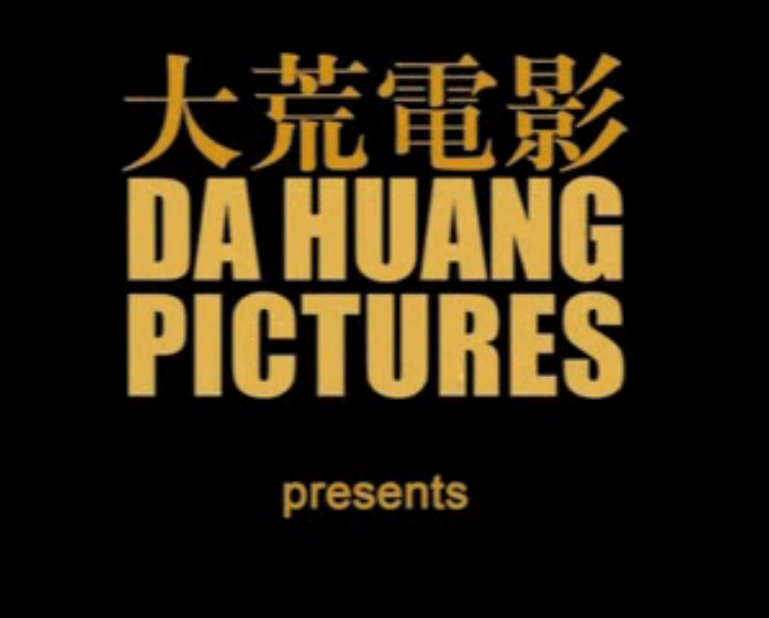 口袋里的花剧照的剧照