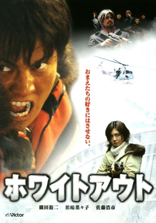 暴风雪剧照的剧照