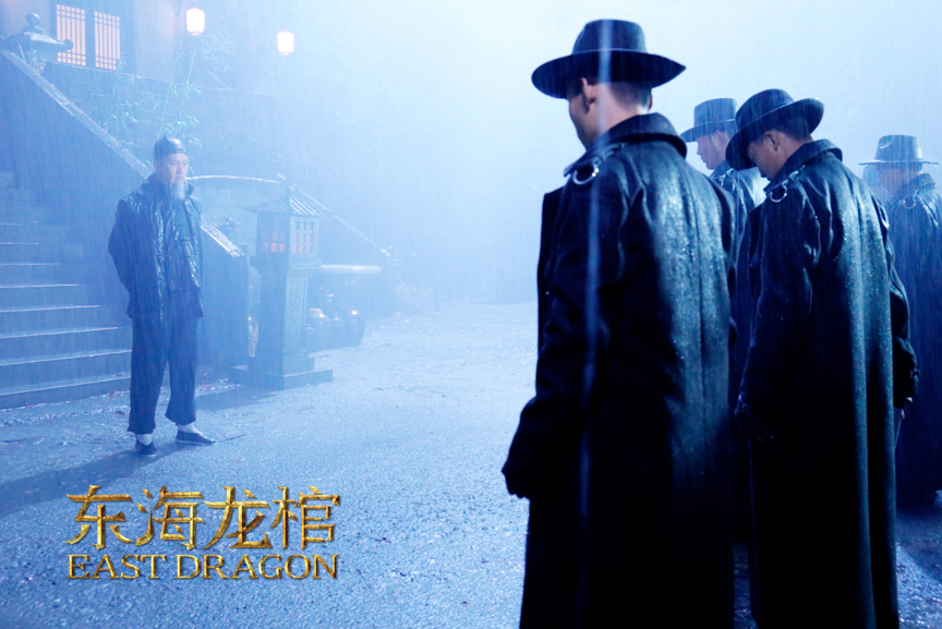 东海龙棺剧照的剧照
