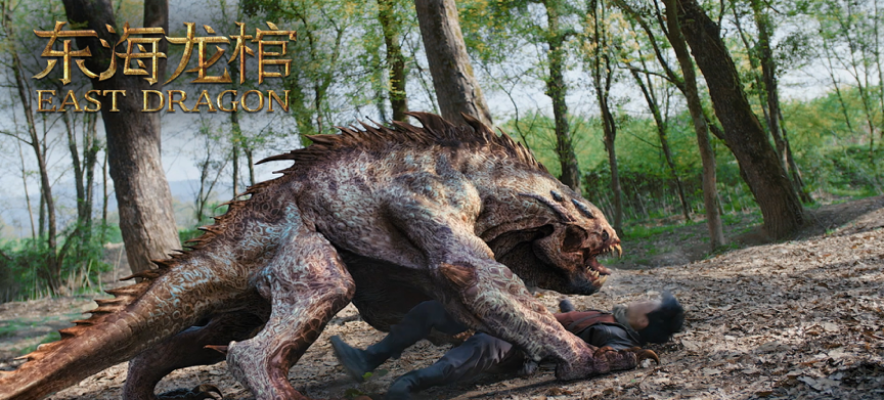 东海龙棺剧照的剧照
