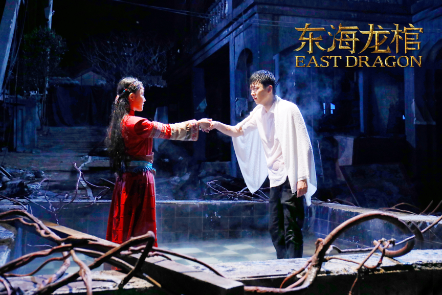 东海龙棺剧照的剧照