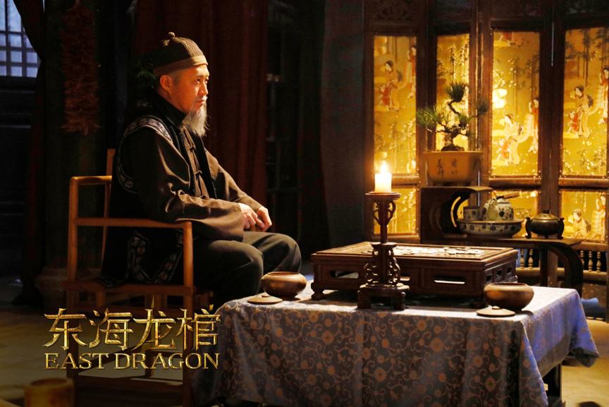 东海龙棺剧照的剧照