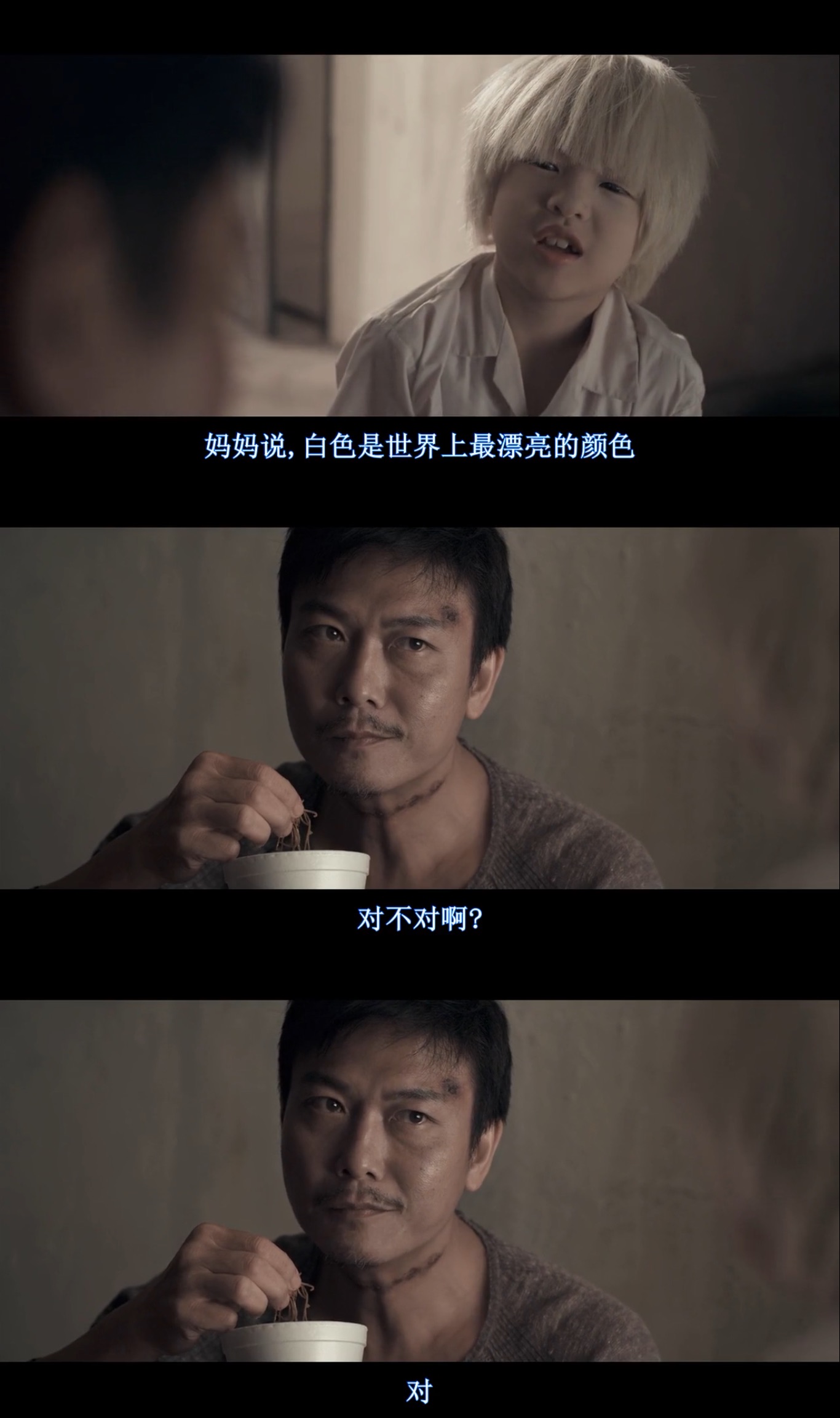 僵尸剧照的剧照