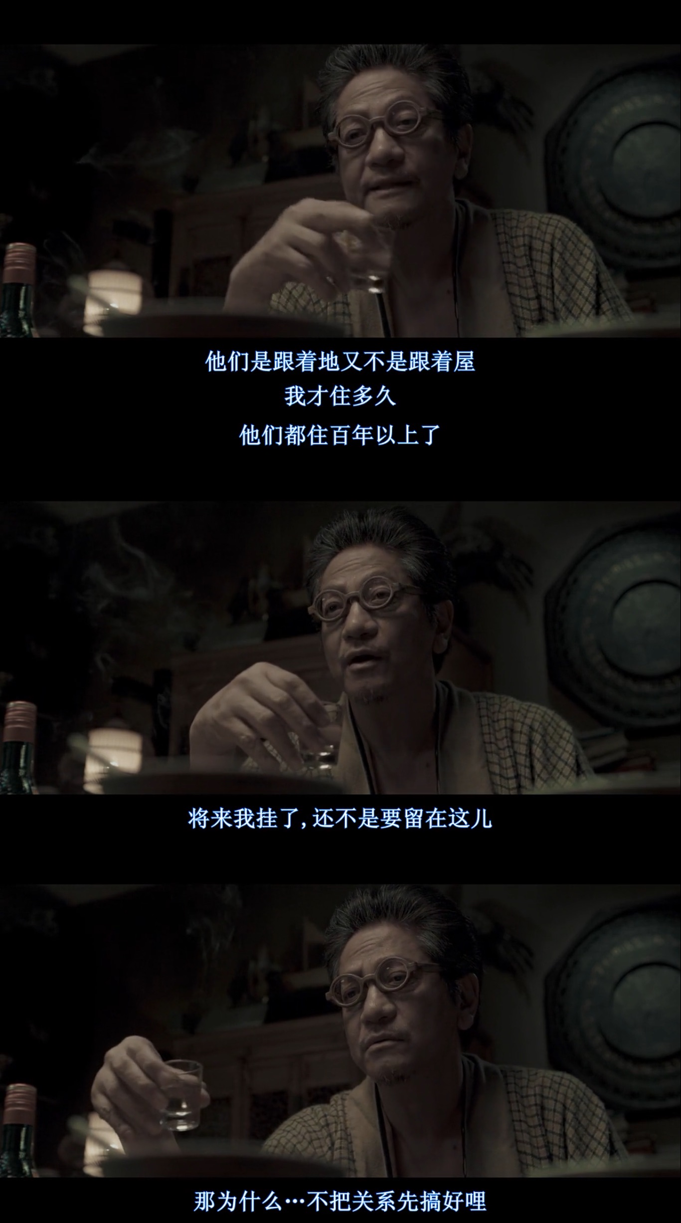 僵尸剧照的剧照