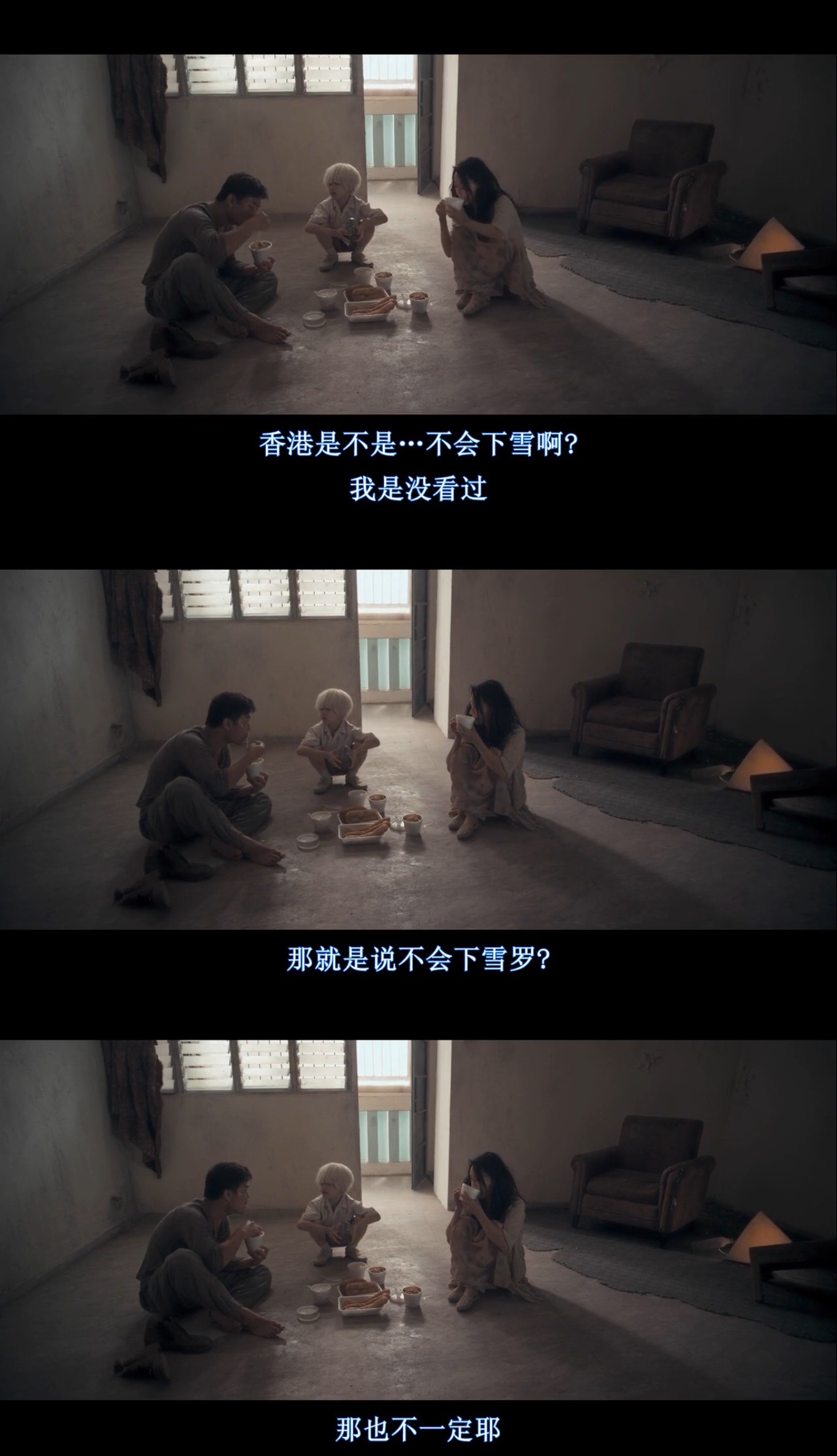 僵尸剧照的剧照