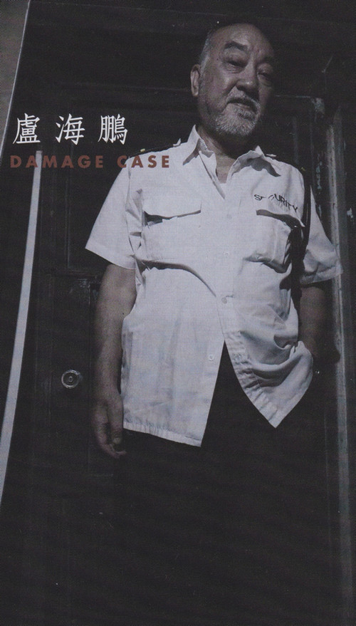 僵尸剧照的剧照