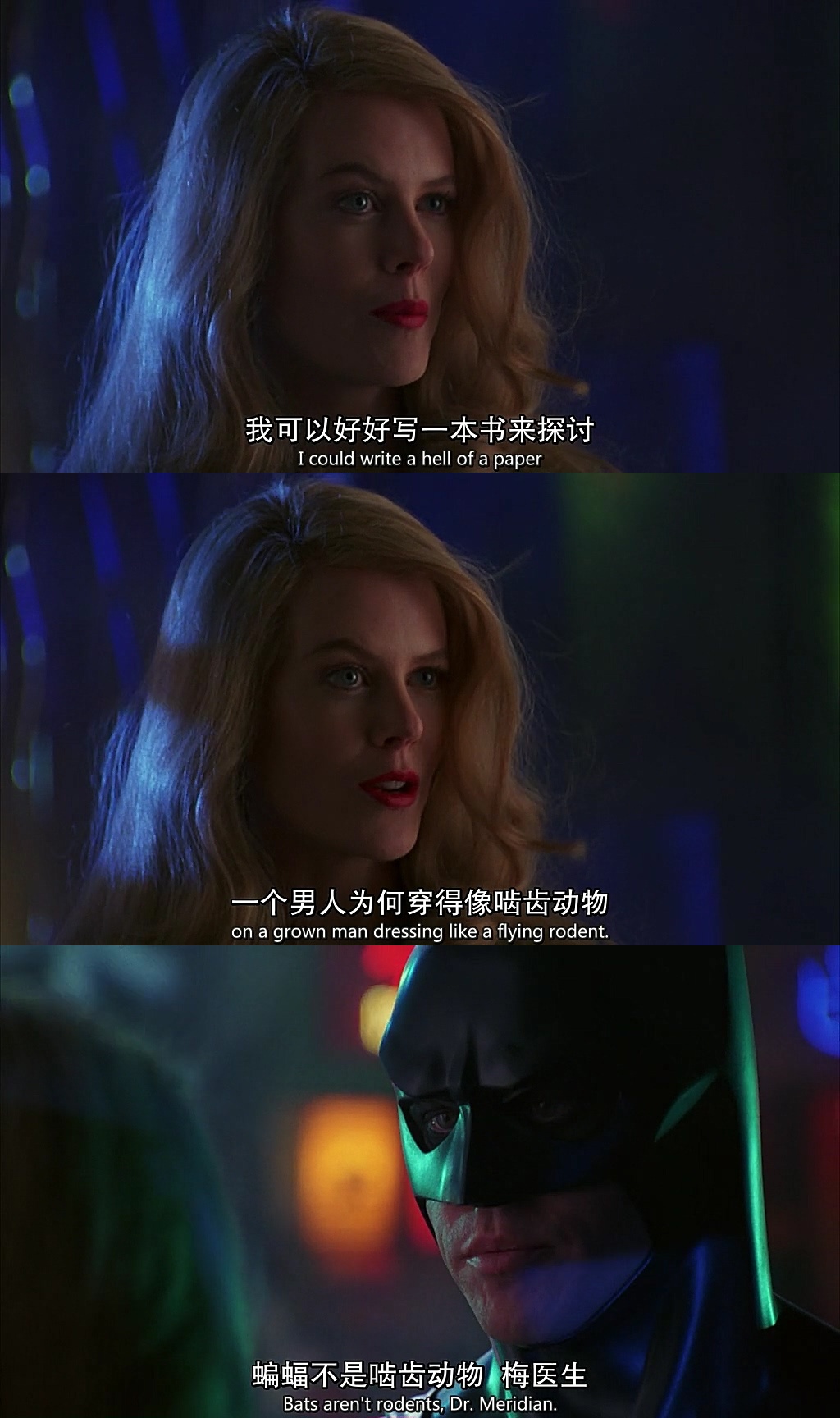 永远的蝙蝠侠剧照的剧照