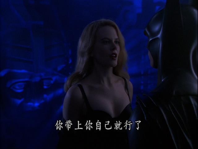 永远的蝙蝠侠剧照的剧照