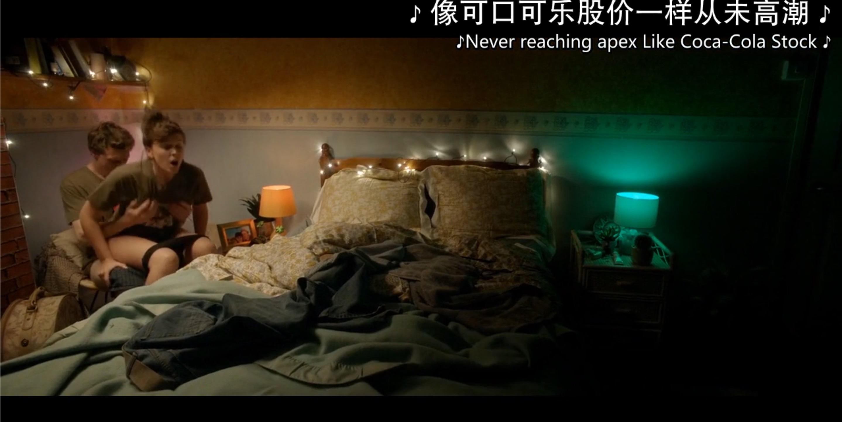 第二次约会性指南剧照的剧照