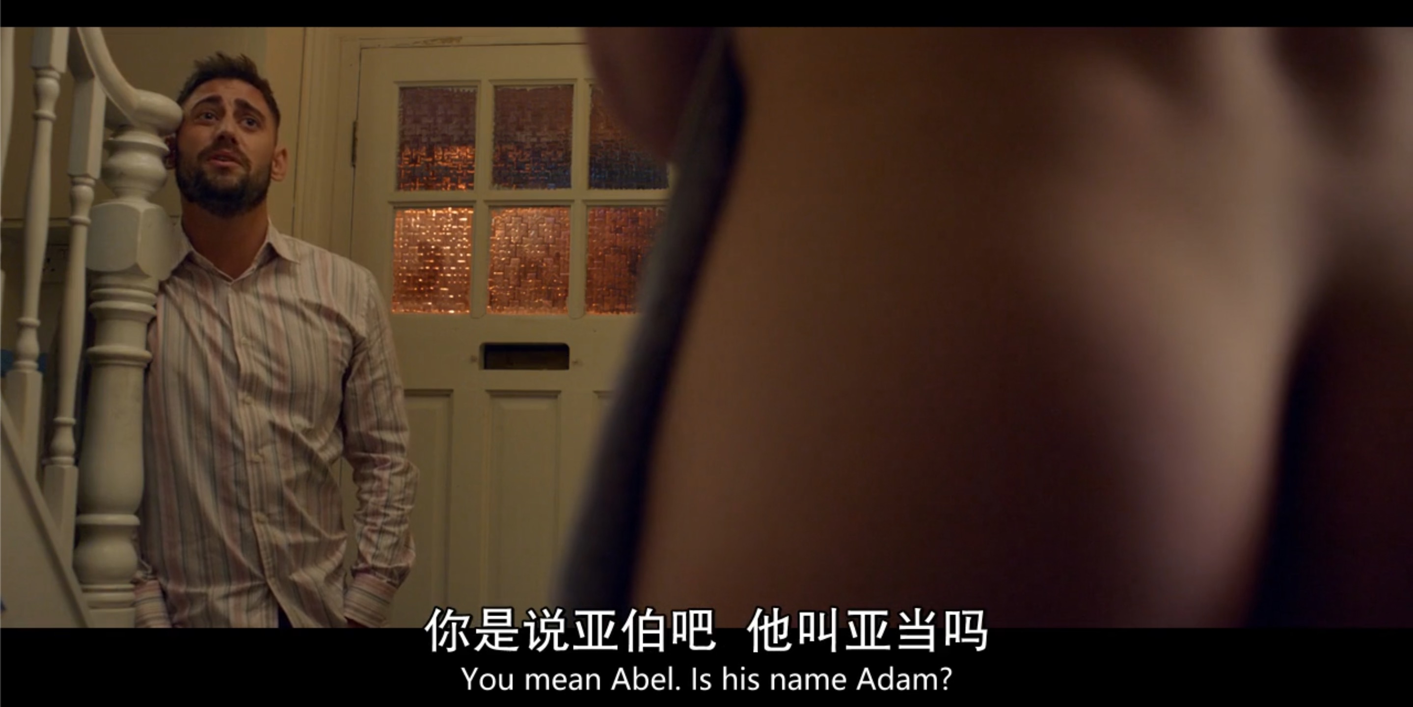 第二次约会性指南剧照的剧照