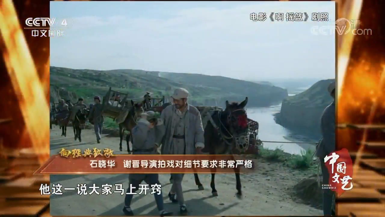 啊！摇篮剧照的剧照