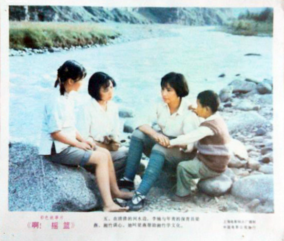 啊！摇篮剧照的剧照