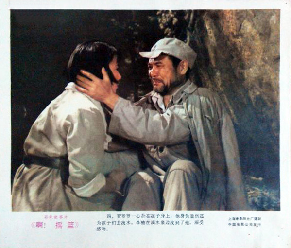 啊！摇篮剧照的剧照