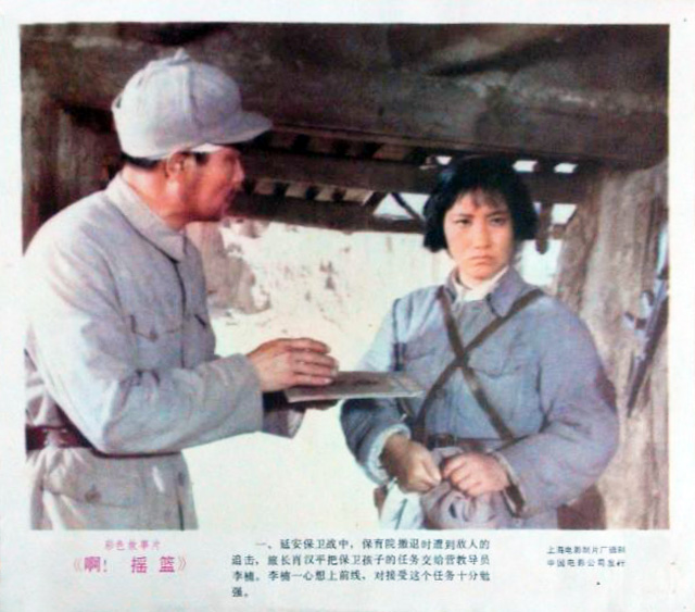 啊！摇篮剧照的剧照